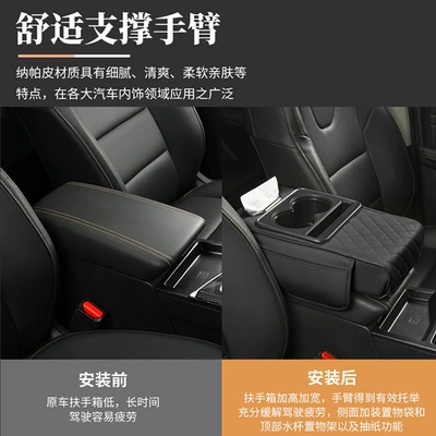 Armrest box pad, Universal Car Heightening Pad