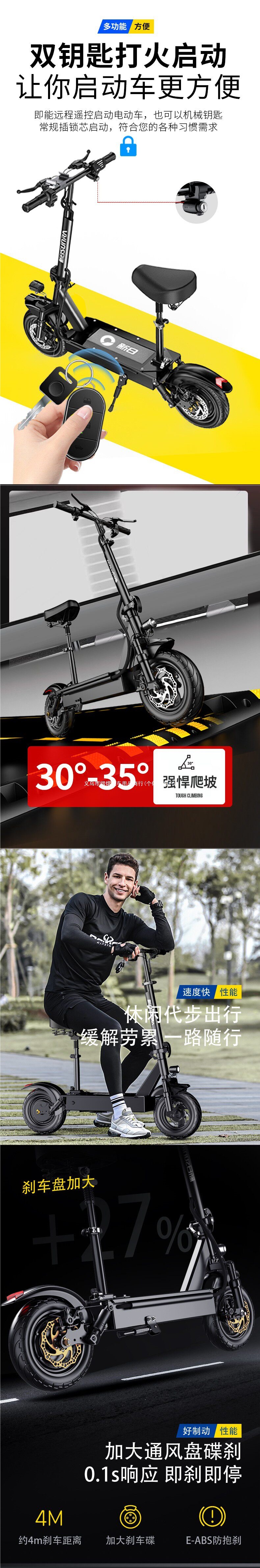 Xinri electric scooter for adults, foldable electric vehicle, portable for men and women, lithium battery-powered small vehicle