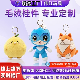 毛绒玩具;靠垫/抱枕;公仔抱枕