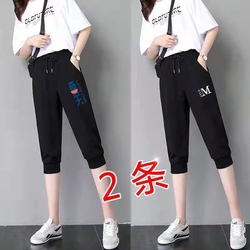 Summer Thin Cropped Pants Quick-Drying Ice Silk Student Harem Leggings Women's Large Size Korean Style Slim Sports Shorts