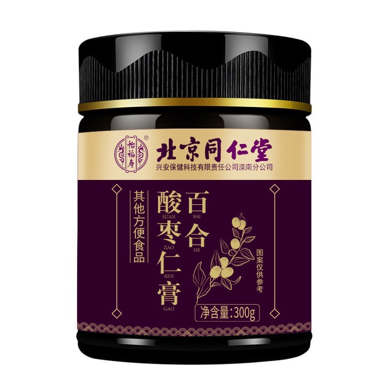 北京同仁堂怡福寿百合酸棗仁膏百合酸棗仁膏300g/箱一|undefined