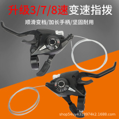 7/8速マウンテンバイク一体型変速は21速24速ブレーキをかけてアルミ合金を一体のブレーキをかけます。