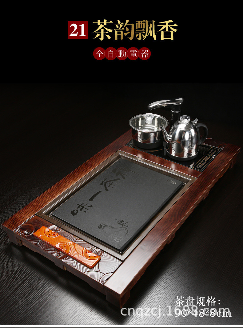 茶盘2_21.jpg