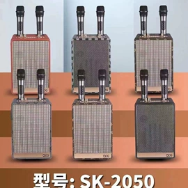 蓝牙音箱;麦克风/话筒;收音、录音机