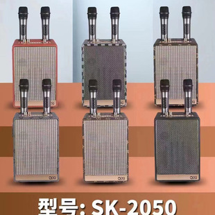 SK2050�͹������{�������p�o�������LK��ԒͲ��ݲ忨��푵�����
