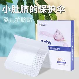 医用胶带;医用包;保健护具