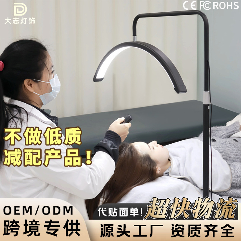 Half Moon Light - 24 inch LED Lash Lamp for Eyelash Extensions for Tattoo Artists, Nail Tech, Esthetician - Cool, Warm Lamp with Adjustable Brightness & Height