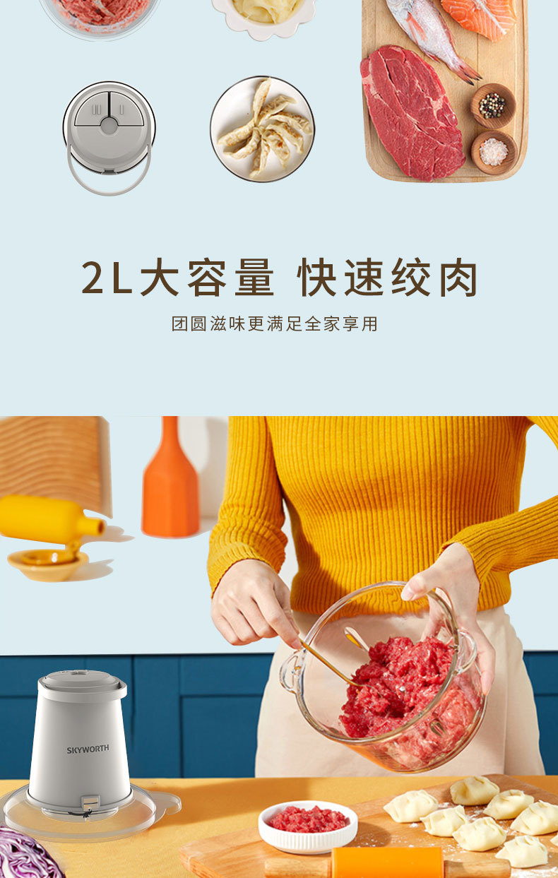 绞肉机家用批发量大_03.jpg