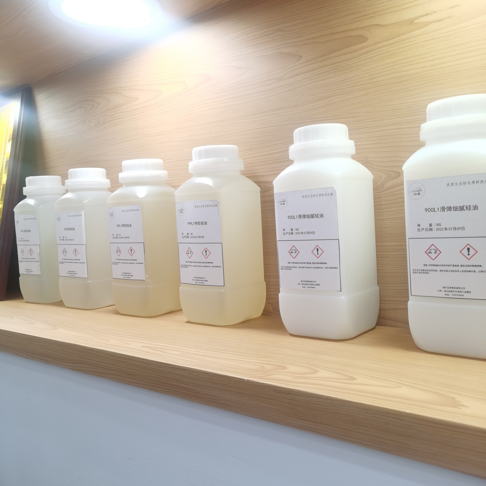 硅烷偶联剂KH-911，KH-800 水性涂料金属表面处理剂 有机硅偶联剂