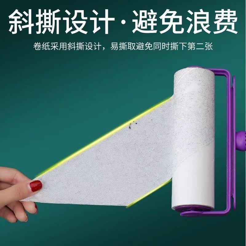 5卷粘毛器滚筒替换纸清洁粘尘纸除尘毛黏毡M|undefined