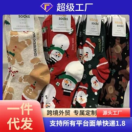 运动休闲棉袜;堆堆袜;船袜、隐形袜