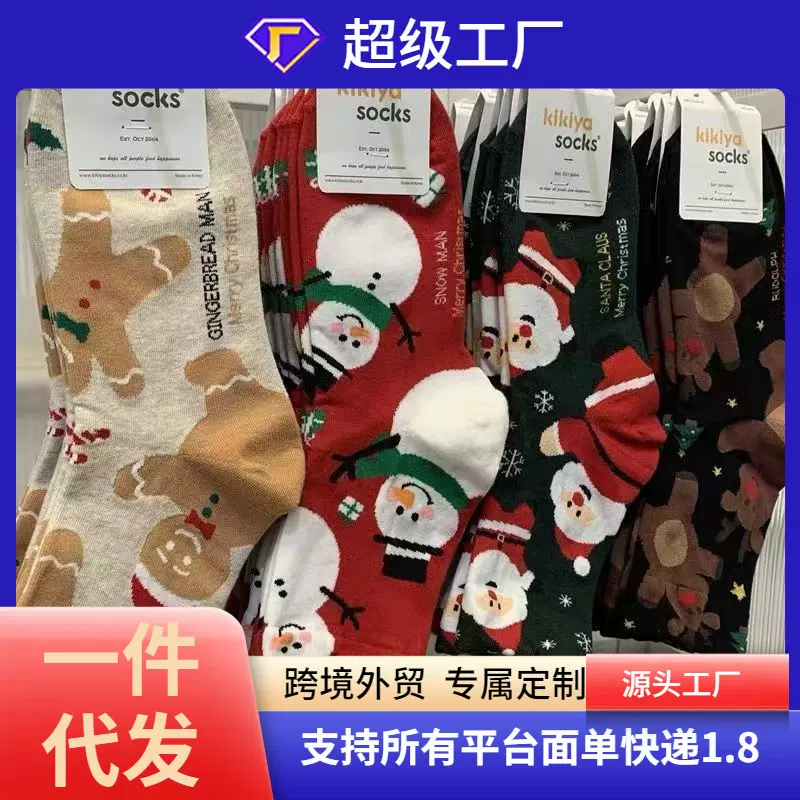 秋冬雪人红色袜姜饼人袜子全棉保暖圣诞袜子中筒可爱卡通圣诞老人