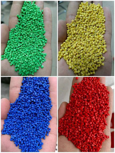 Factory Direct Sales Red Yellow Green Blue pp recycled material good toughness good liquidity good price cheap