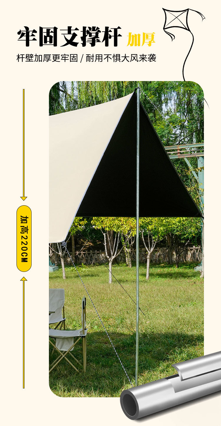 210D Butterfly-Shaped Black Vinyl Canopy, Uv-Resistant and Wind-Resistant Outdoor Sunshade, Customizable and Wholesaleable from the Source Factory