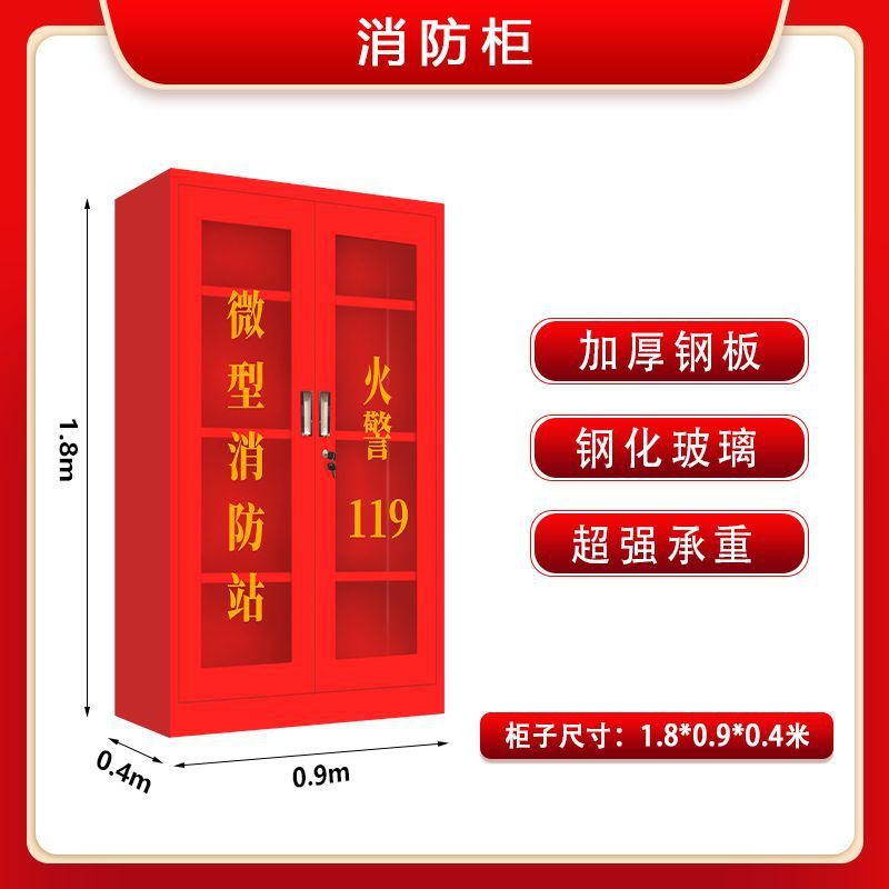 강화유리 두꺼운 캐비닛 [1.8* 0.9m ]