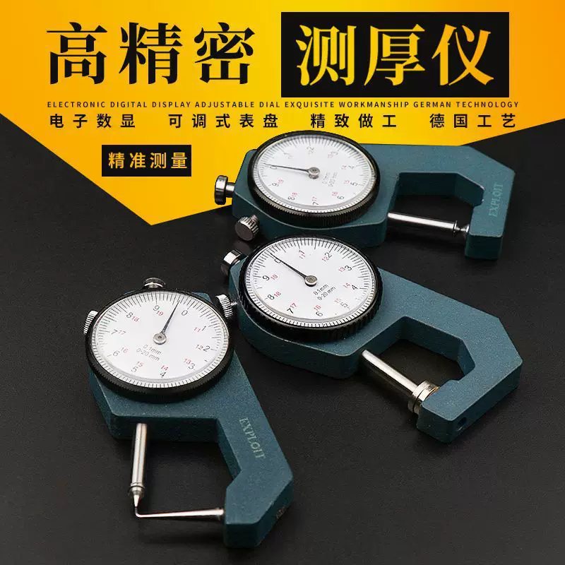 Highly precise rostometer from pearl, electronic thermometer for teaching maths