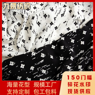 С�黨���ϲ�ƥ�r�к��s�L�b�����zŮ�b����ȹ�b�r��ӡ������