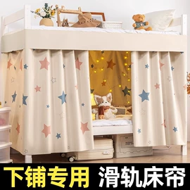 被套;蚊帐、床幔;四件套