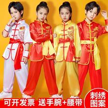 儿童武术练功服少儿功夫训练服中国风演出服男女童太极表演衣服装