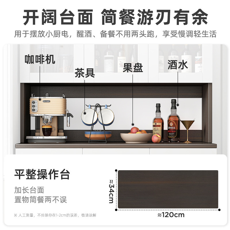 Gabinete de vino, gabinete lateral de lujo ligero, contra la pared, gabinete de cocina integrado, gabinete de almacenamiento, gabinete de almacenamiento para sala de estar, gabinete de té, gabinete de almacenamiento