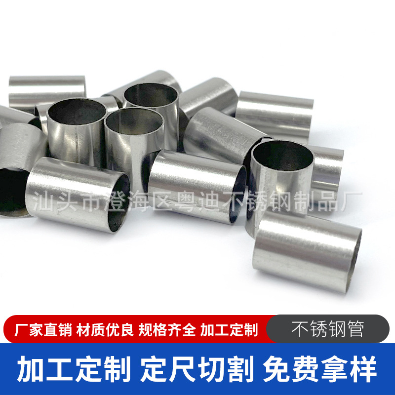 厂家直供304不锈钢焊管201装饰管光亮不锈钢管材加工镀色激光切管