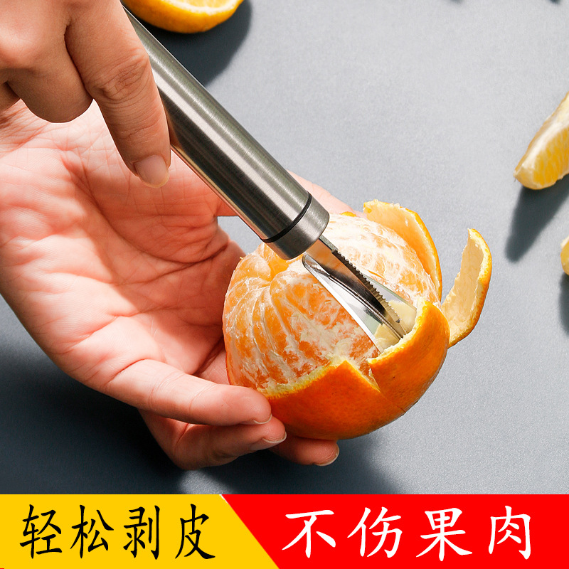 304 Stainless Steel Orange Peeler, Satin Pomelo Peeler, Grapefruit Peeling Knife, Bitter Grapefruit Peeling Knife, Orange Peeling Knife