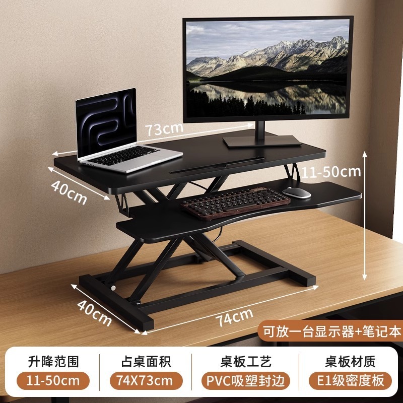昇降式卓上ワークベンチ 折りたたみ式デスクトップパソコンデスク ノートパソコンデスク専用高さ調整スタンド|undefined