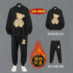 DW1002-DK2002 extra large size suit sports cotton fleece-lined fat sweater pants men's autumn and winter Plus