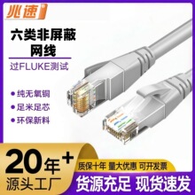 ��W�������μ��~��о�p�g��·������X��Ʒcat6�ǧ�׾W�j����