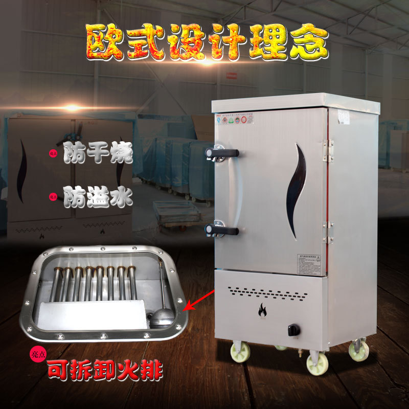 商用蒸饭柜全自动蒸饭车蒸饭箱4盘6盘8盘12盘24盘燃气电热定时