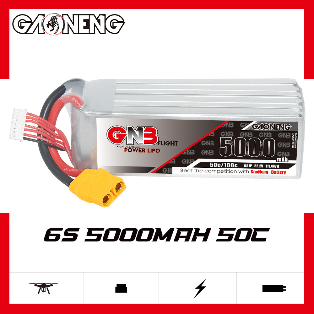 GNB高能5000mAh 6S 22.2V 50C遥控车模型船模型航模直升机锂电池