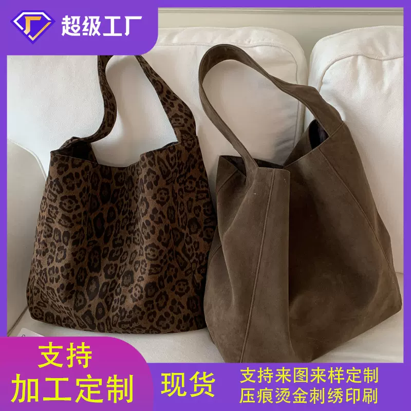 豹纹托特包包大容量女新款麂皮单肩腋下包慵懒韩国小众复古通勤包