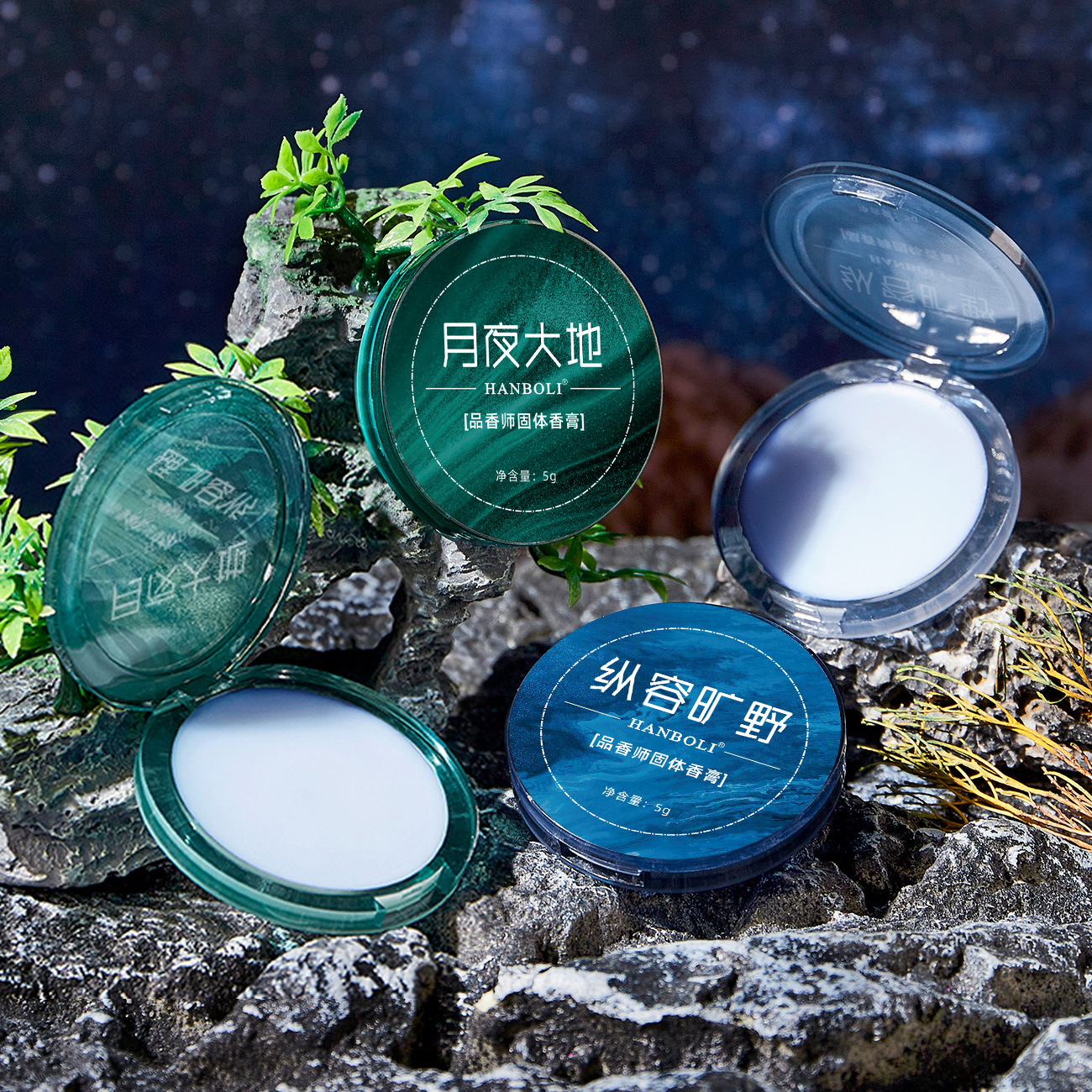 Hanboli Moonlight Earth Wilderness Fragrance Balm Portable Light Fragrance Fresh Long-Lasting Scent Balm