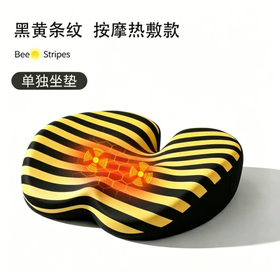 Massage Cushion Lumbar Support for Long – Waist support - massage-and-hot-compress-model-black-and-yellow-stripes-single-cushion