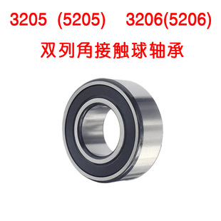 �Ӻ� 3205 3206-ZZ 2RS 5205 5206-ZZ-2RS  16005-2RS1 ���S��