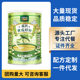 Source factory high calcium cucumber seed powder for middle-aged and elderly meal replacement powder ready-to-eat non-boiled meal replacement powder in stock wholesale purchase