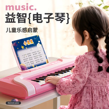 钢琴玩具弹奏儿童多功能电子琴初学者乐器37话筒初学女孩包包礼物