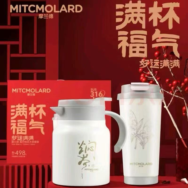 Morland coffee cup and tea infuser set, 316 stainless steel insulated teapot, vacuum gift box, suitable for company events