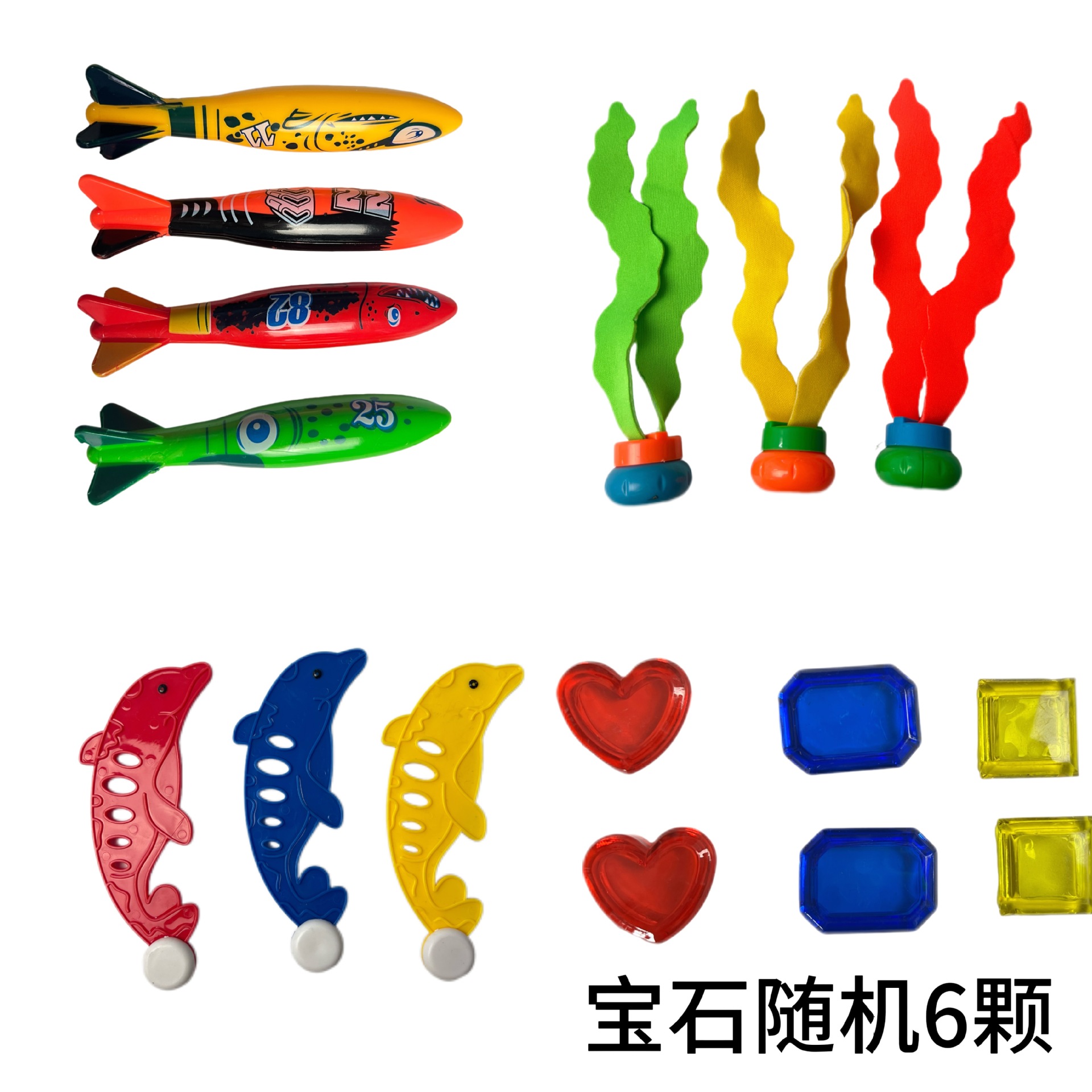 越境プール潜水玩具夏子供水中浮潜プール玩具沈み魚雷潜水リングセット