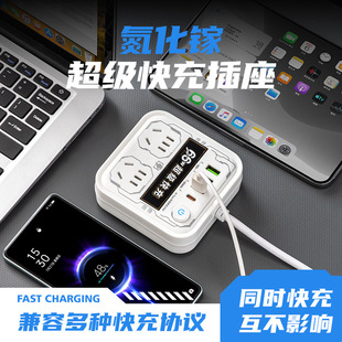 �����66W�������C�׷��β��^�D�Q��USB�����Ų��ń���Ӿ���