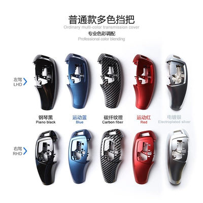 Gear Lever Shell F10F30F15 Sürətlər qutusu və əl tormozu başlıqları