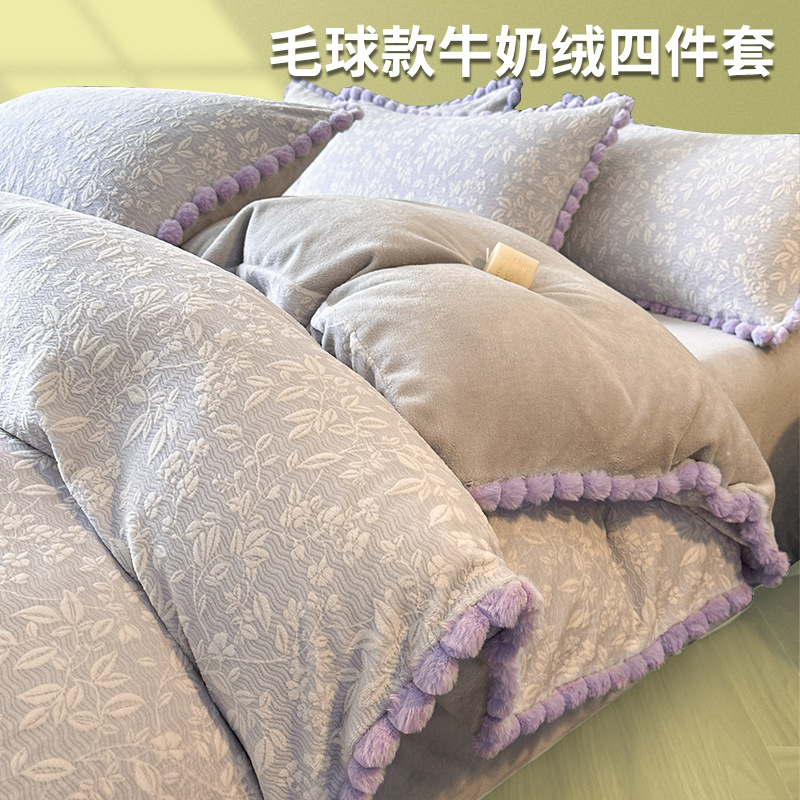 Cama de lujo ligera de lana de leche tallada con cuatro piezas de lana de coral más lana gruesa sábanas cálidas cubiertas de cama de tres piezas