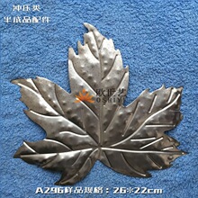 ŷ�������ճ�ѹ����������������ҶA296&ֲ��&middot;��ŷ���Ҷ