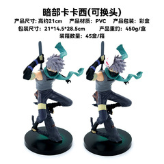 Naruto Anime: Shippuden&mdash;Running Raikiri, Konoha Ninja, Anbu Kakashi Model