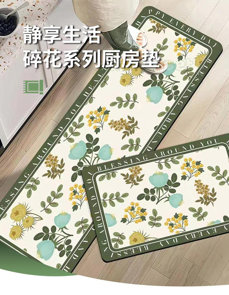 厨房地垫,吸水垫,地毯地垫,防滑垫