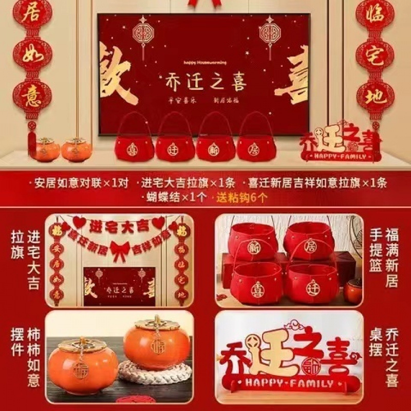 [인기 판매 추천] 집들이 TV 벽 배경 전체 세트 2