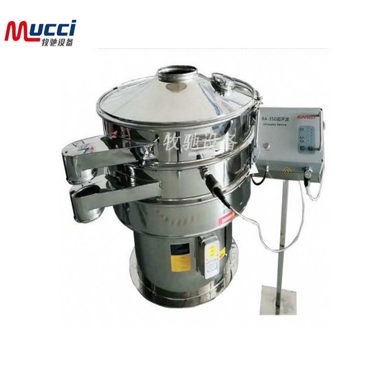 厂家销售 三次元旋振筛 分级除杂震动筛 固液筛分机 食品振动筛