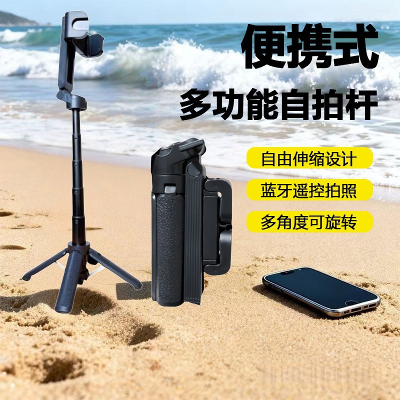 Outdoor Phone Stand