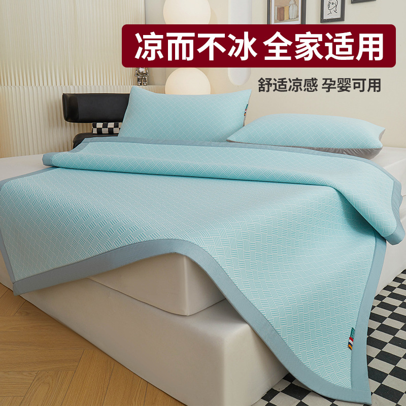 Nuevas sábanas de seda de hielo de una sola pieza, sábanas frescas de verano, sábanas de tatami de dormitorio individual, juego de tres piezas