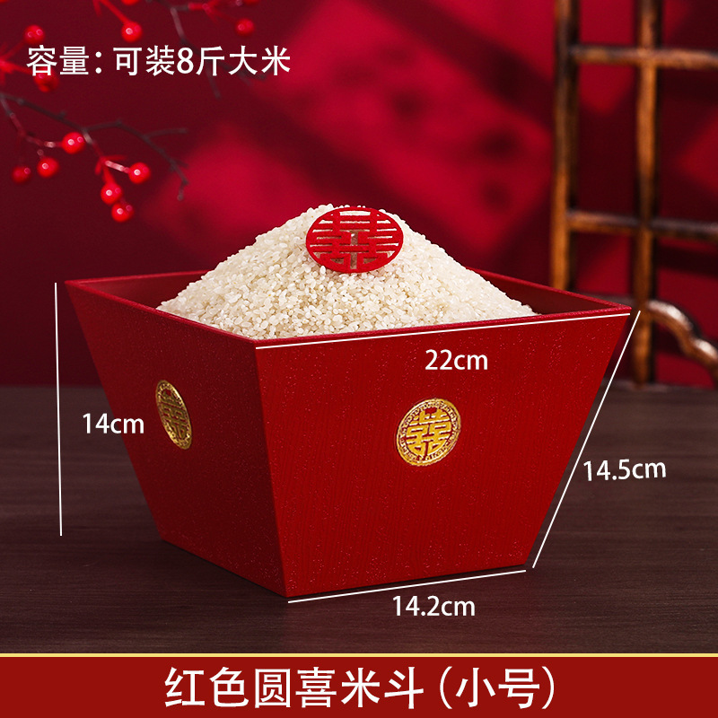 실용적인❤붉은둥근밥통(소사이즈)